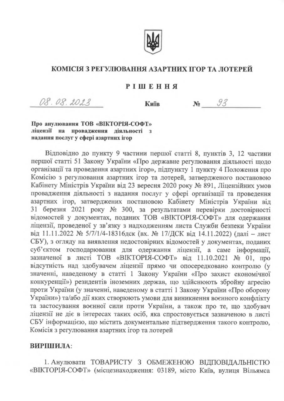 Медиа из публикации канала Rumors Affiliate
