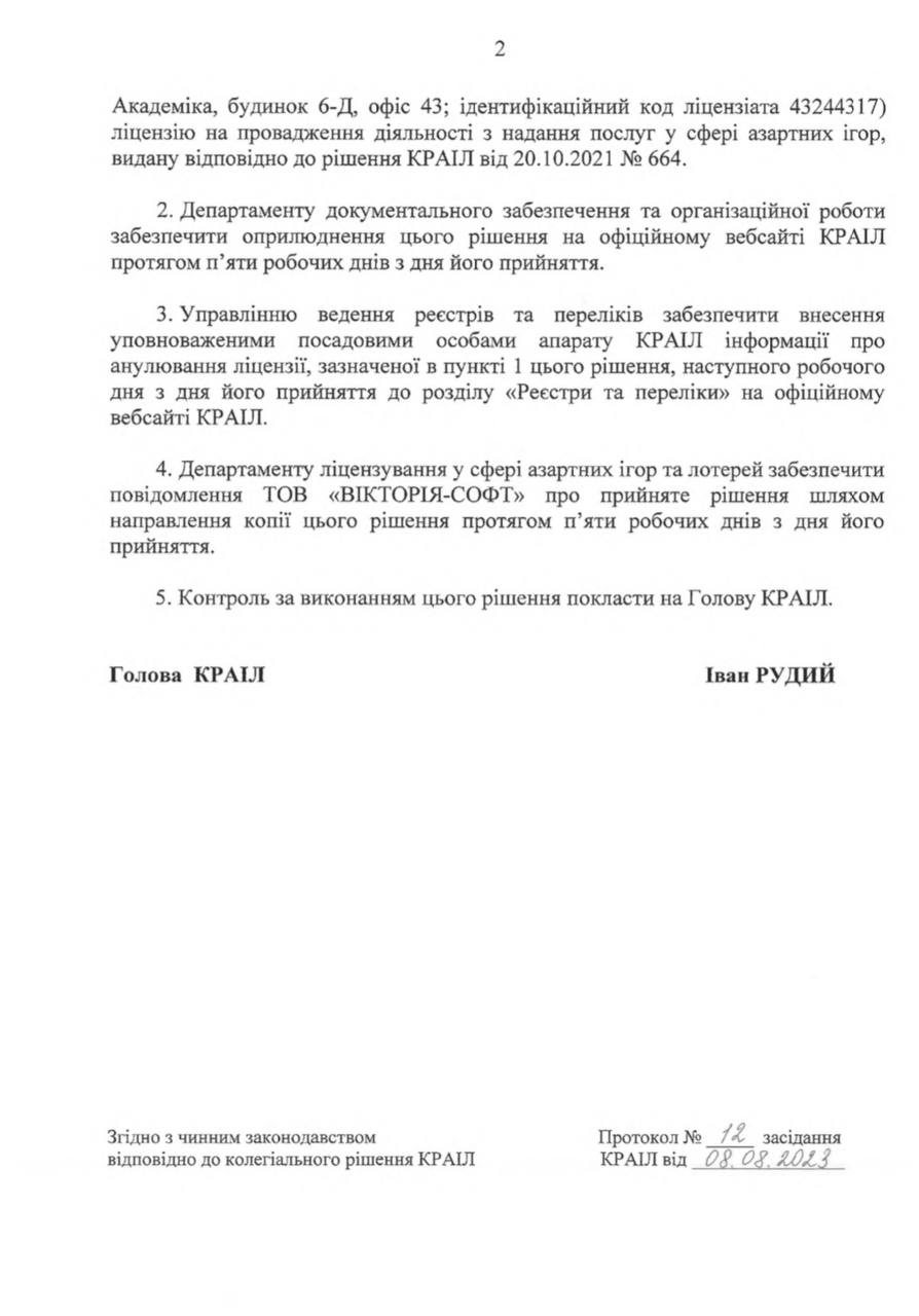Медиа из публикации канала Rumors Affiliate