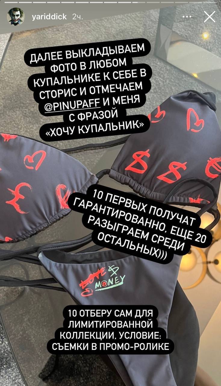 Медиа из публикации канала Rumors Affiliate