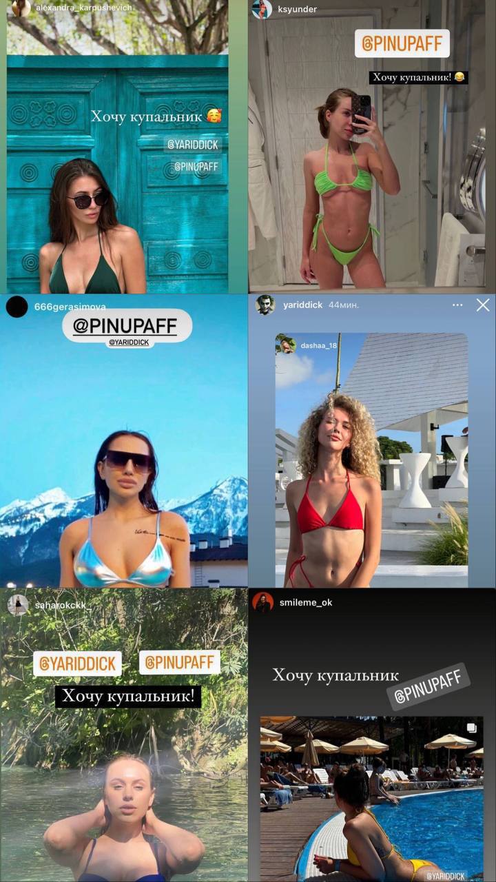 Медиа из публикации канала Rumors Affiliate