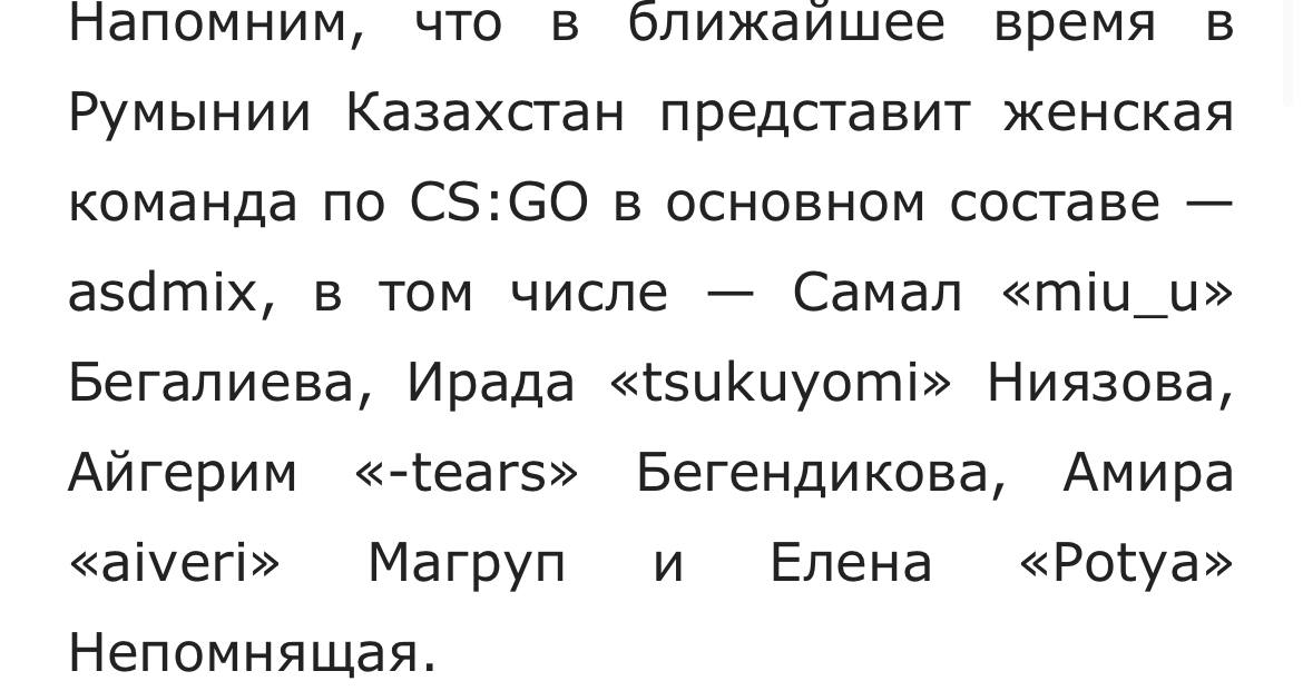 Медиа из публикации канала Rumors Affiliate
