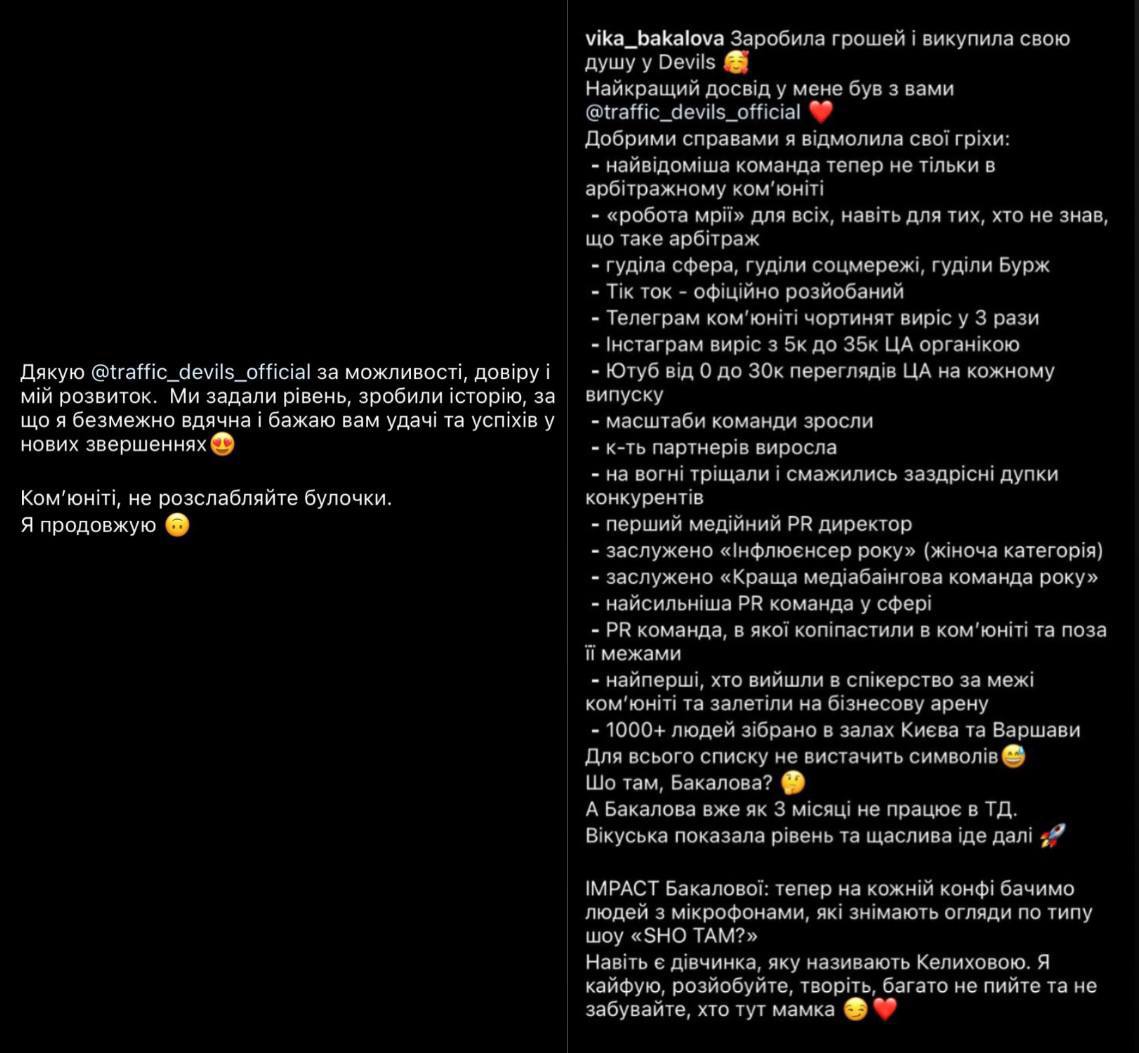 Медиа из публикации канала Rumors Affiliate