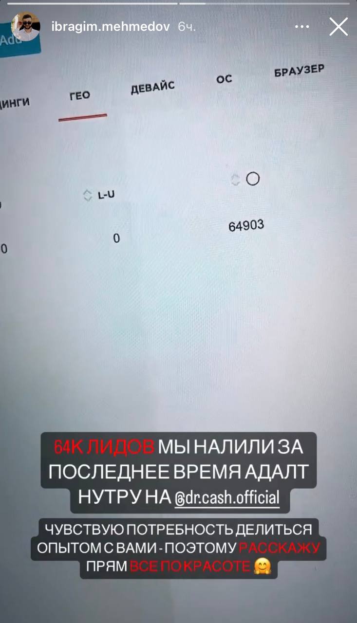 Медиа из публикации канала Rumors Affiliate