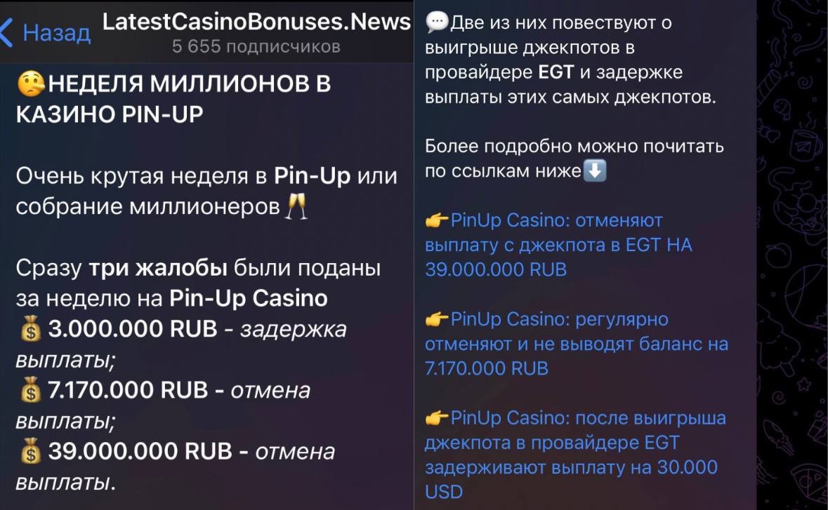 Медиа из публикации канала Rumors Affiliate