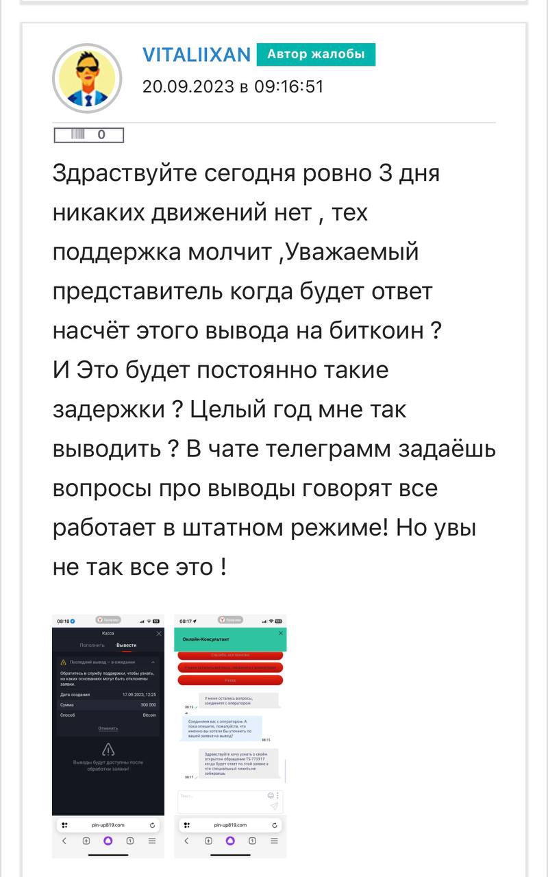 Медиа из публикации канала Rumors Affiliate