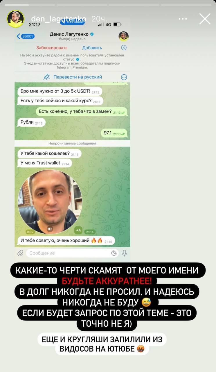 Медиа из публикации канала Rumors Affiliate