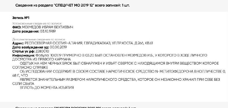 Медиа из публикации канала Rumors Affiliate