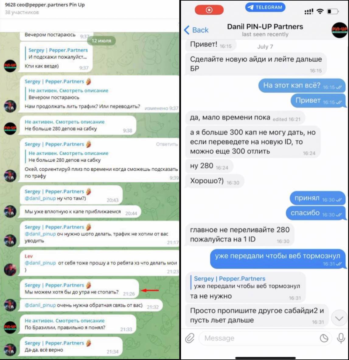 Медиа из публикации канала Rumors Affiliate