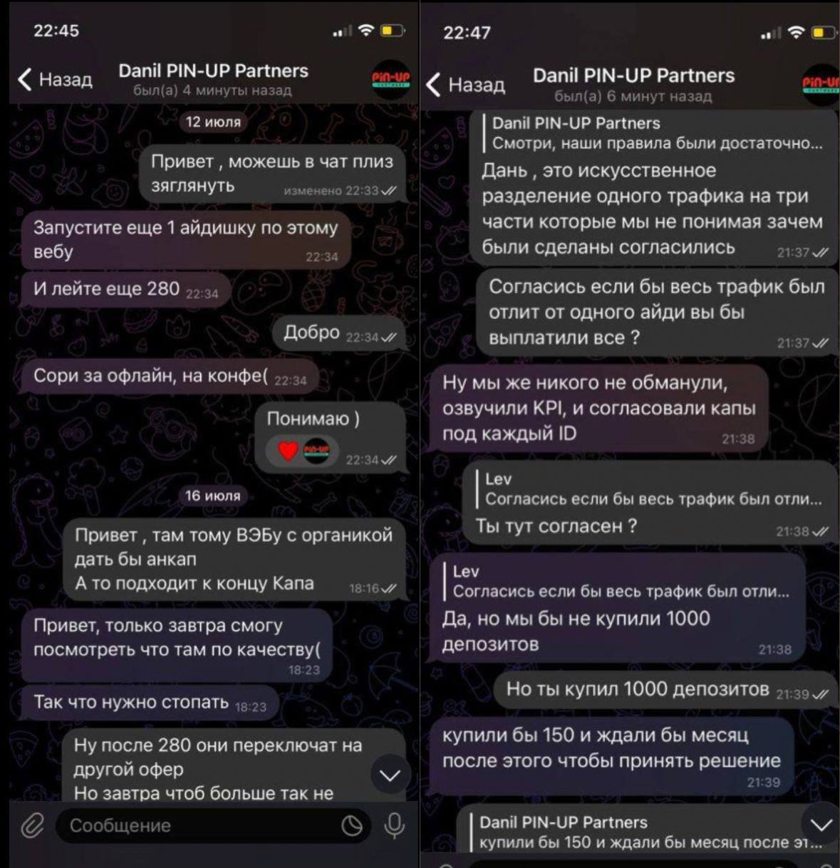 Медиа из публикации канала Rumors Affiliate