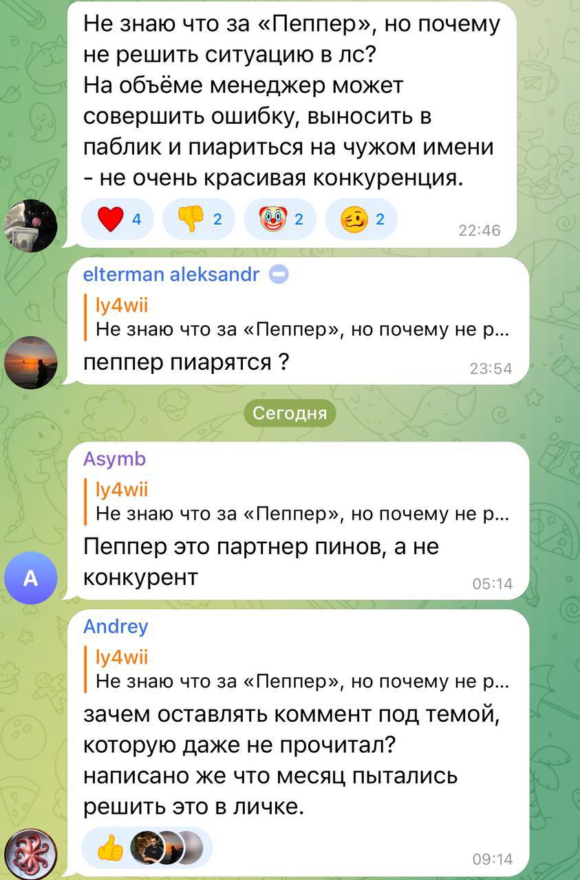 Медиа из публикации канала Rumors Affiliate