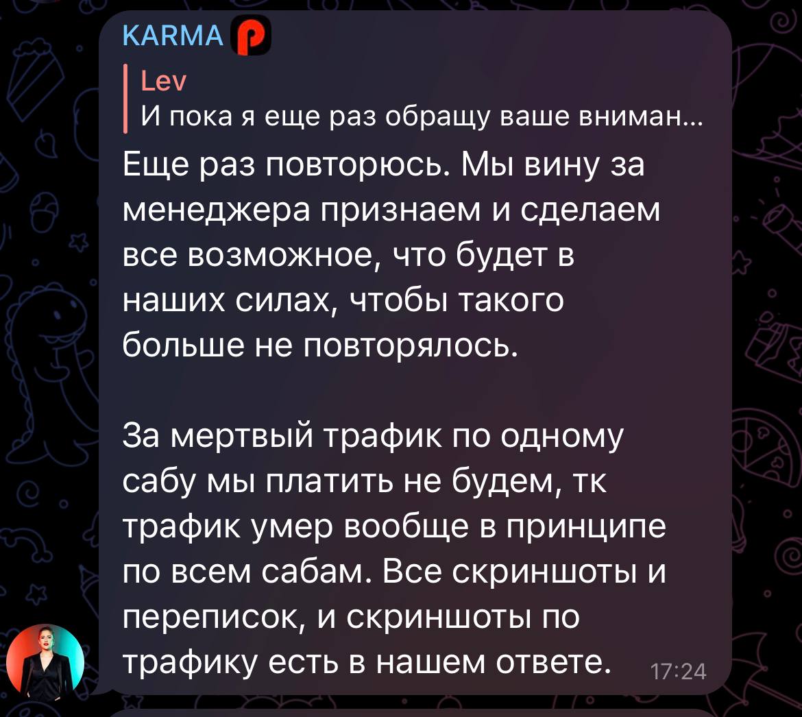 Медиа из публикации канала Rumors Affiliate