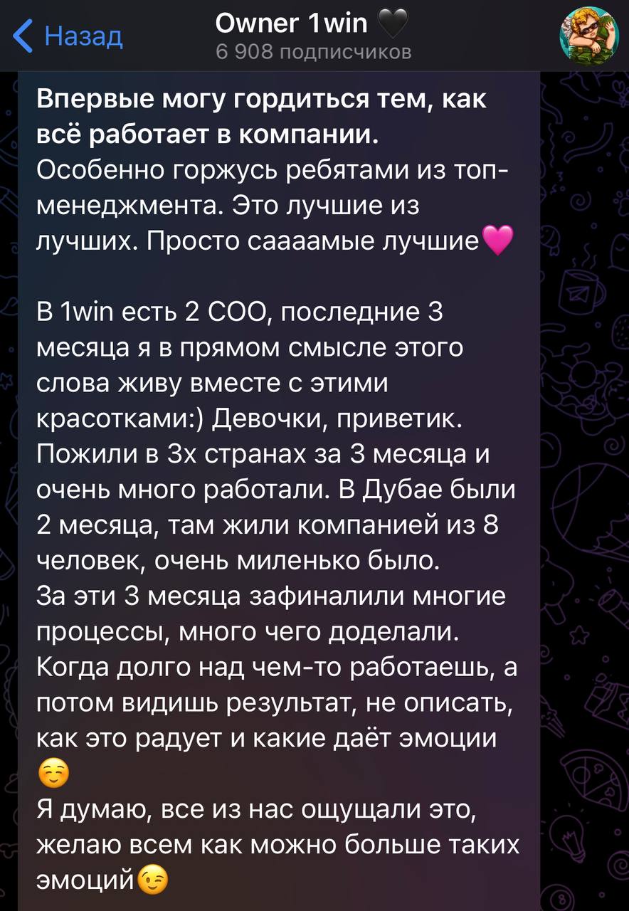 Медиа из публикации канала Rumors Affiliate