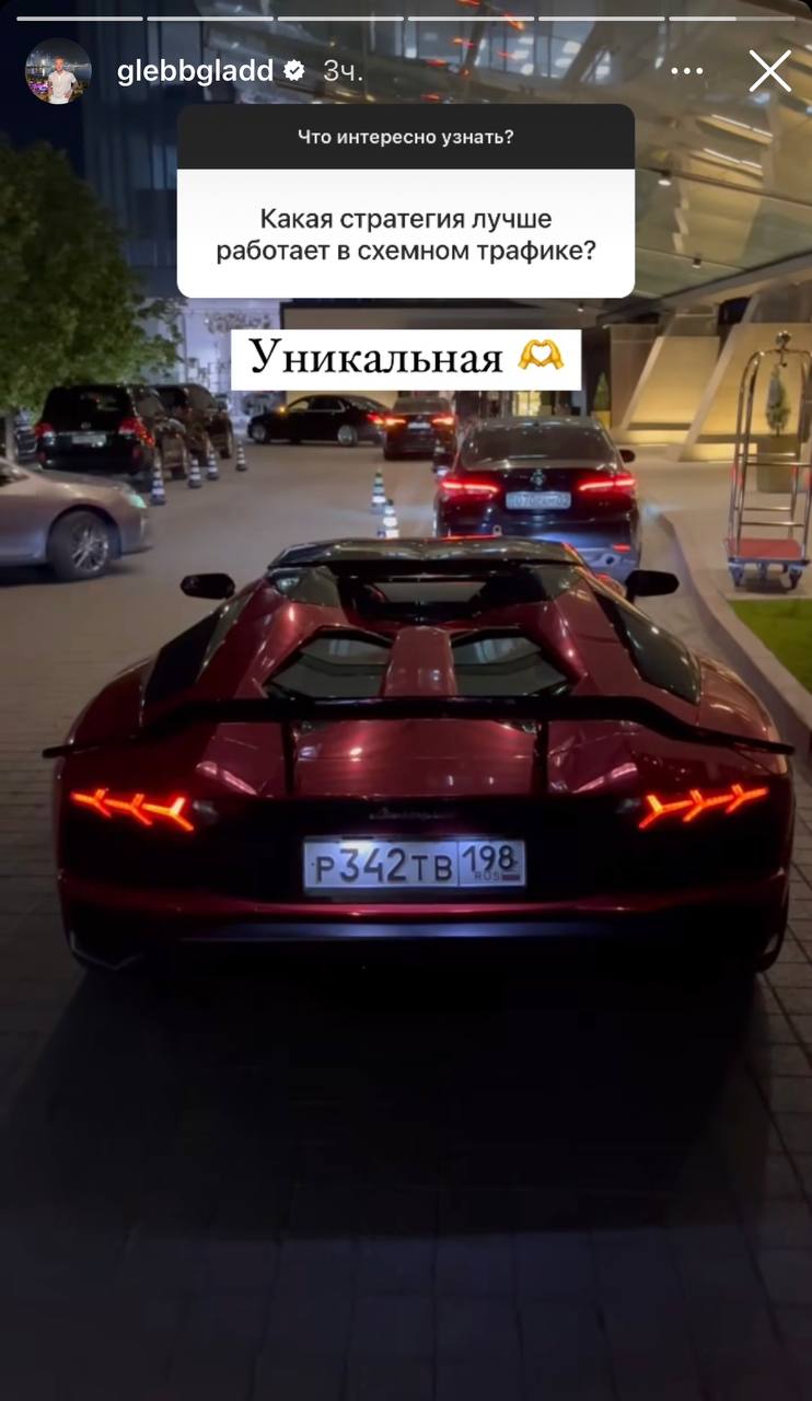 Медиа из публикации канала Rumors Affiliate