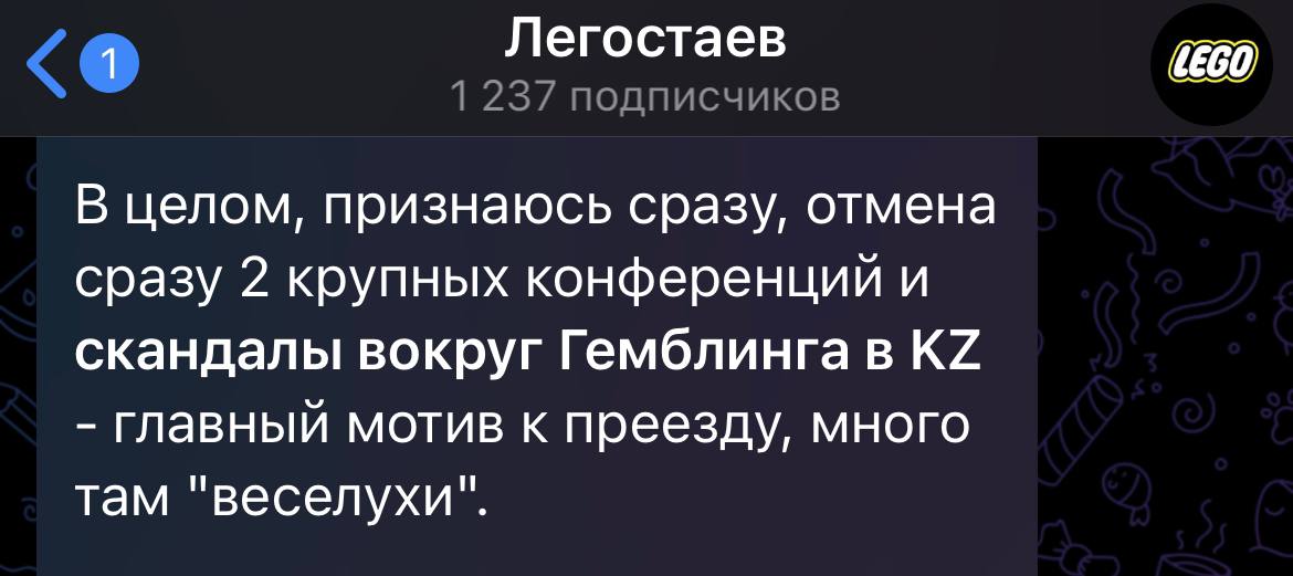 Медиа из публикации канала Rumors Affiliate