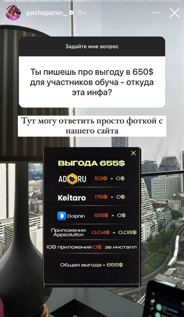Медиа из публикации канала Rumors Affiliate