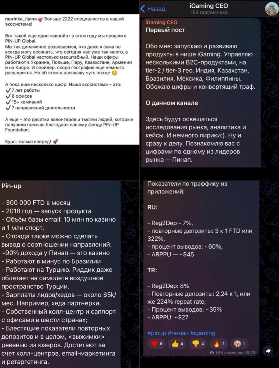 Медиа из публикации канала Rumors Affiliate