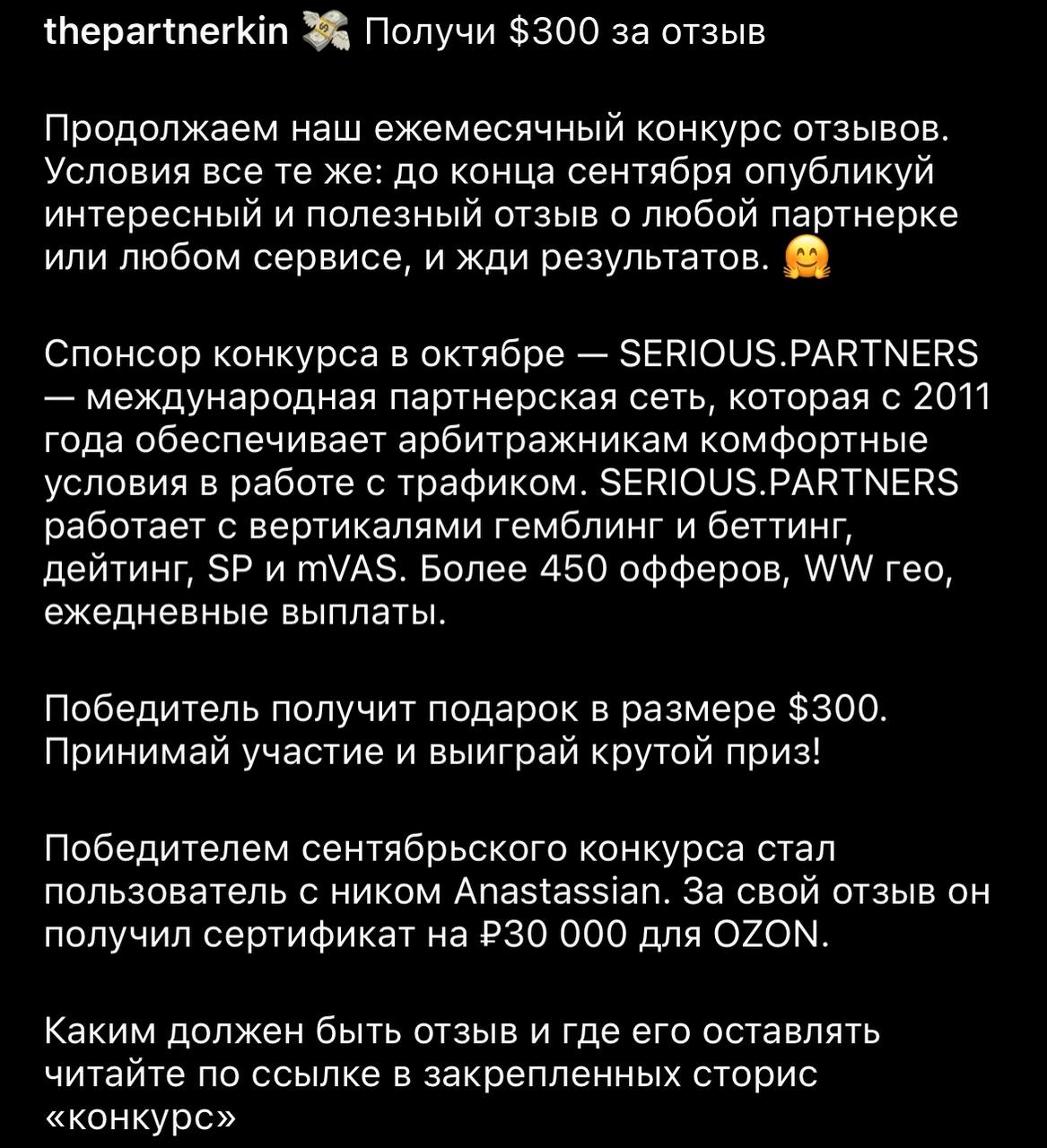 Медиа из публикации канала Rumors Affiliate