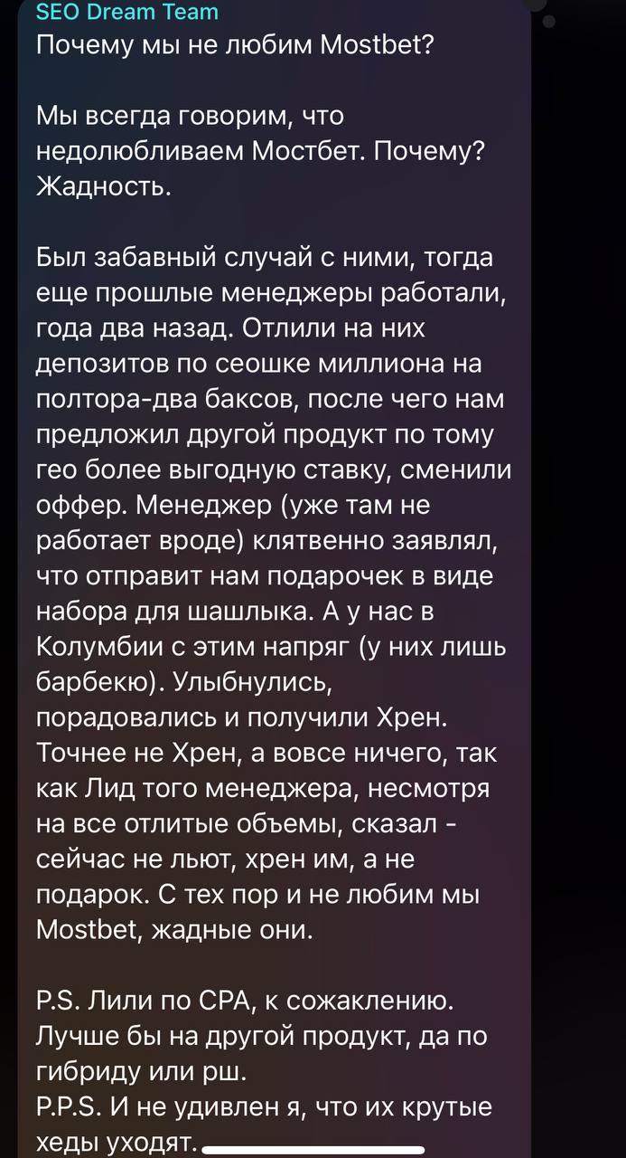 Медиа из публикации канала Rumors Affiliate