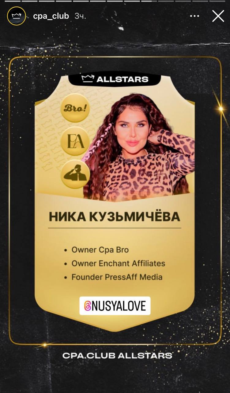 Медиа из публикации канала Rumors Affiliate