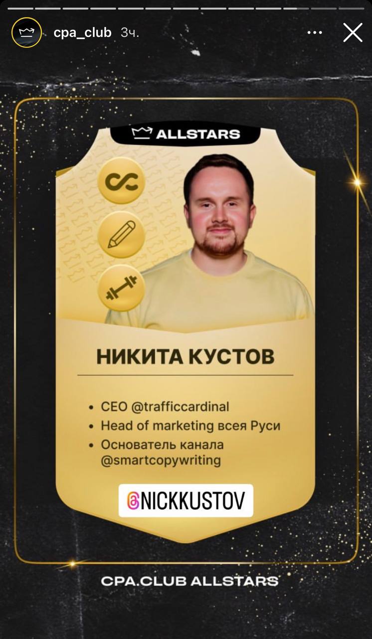Медиа из публикации канала Rumors Affiliate