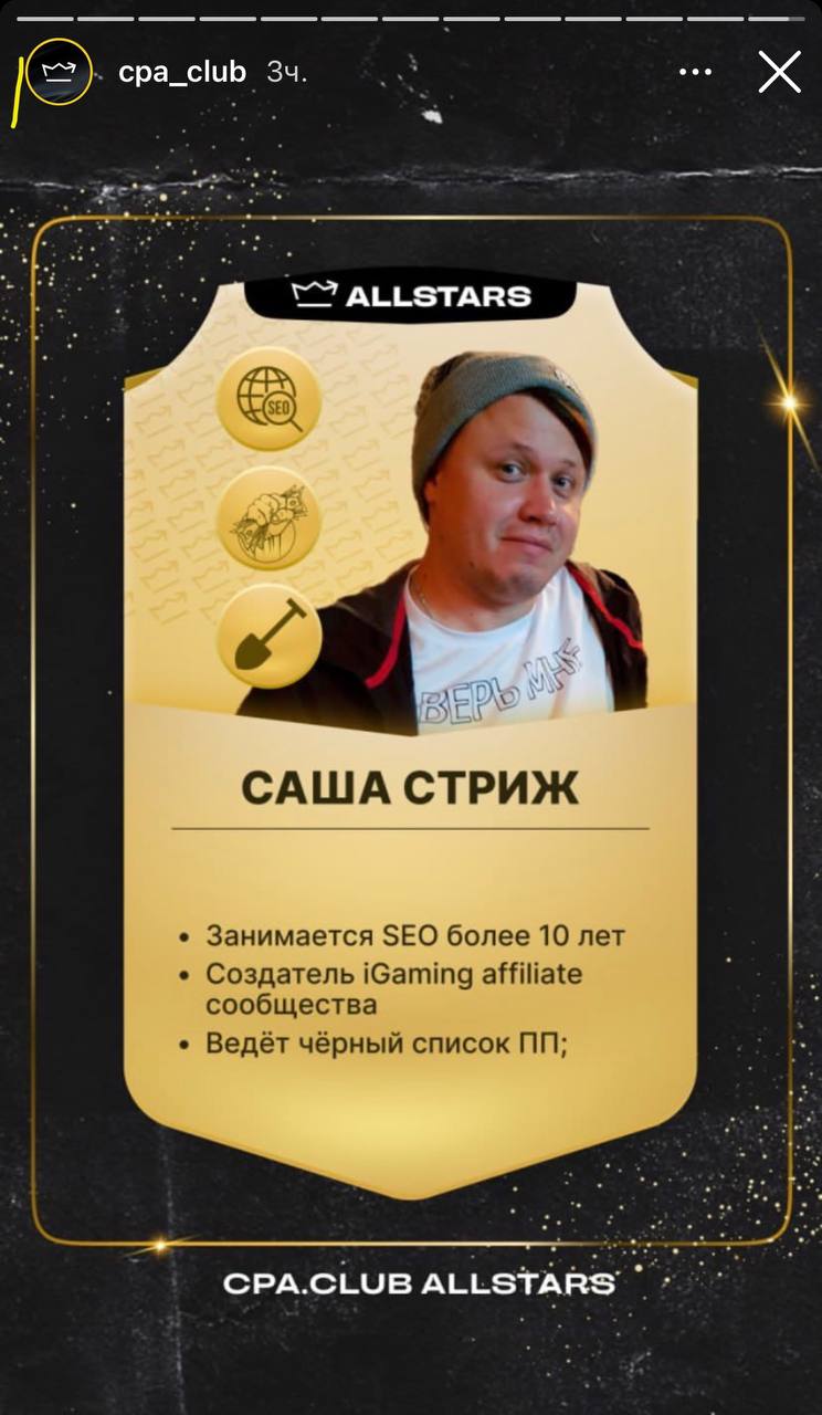 Медиа из публикации канала Rumors Affiliate