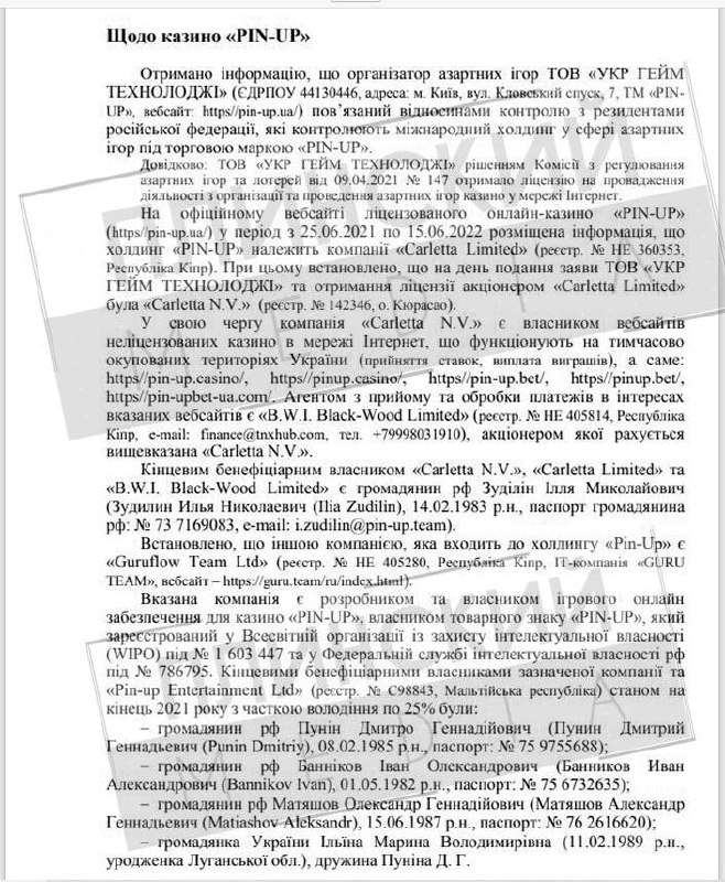 Медиа из публикации канала Rumors Affiliate