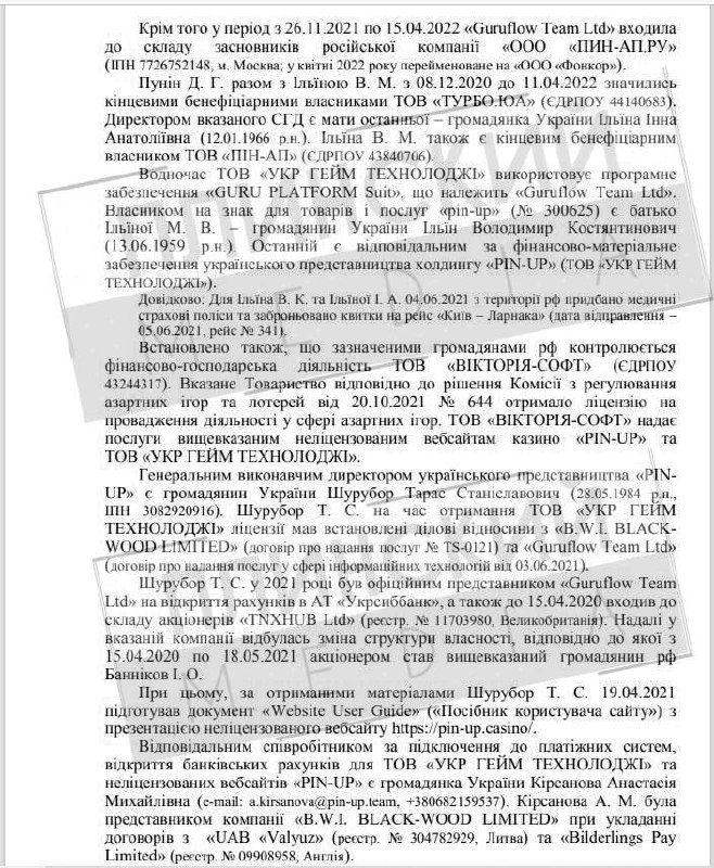 Медиа из публикации канала Rumors Affiliate