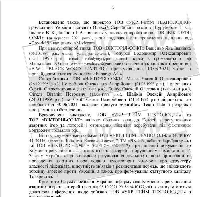 Медиа из публикации канала Rumors Affiliate
