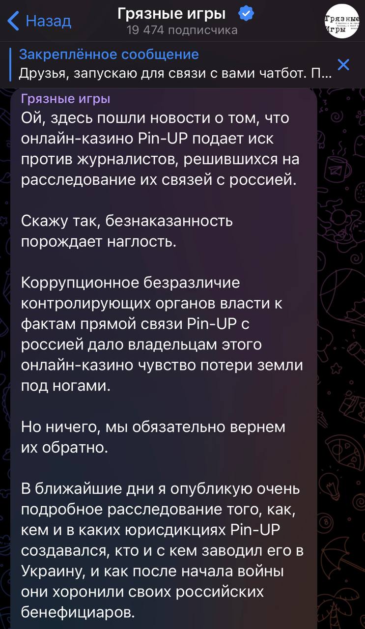 Медиа из публикации канала Rumors Affiliate