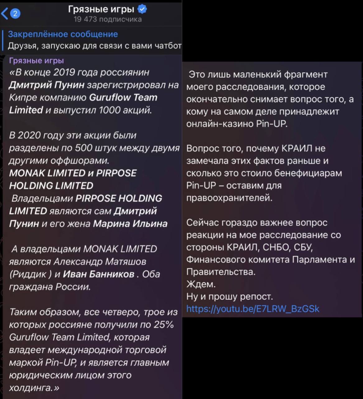 Медиа из публикации канала Rumors Affiliate