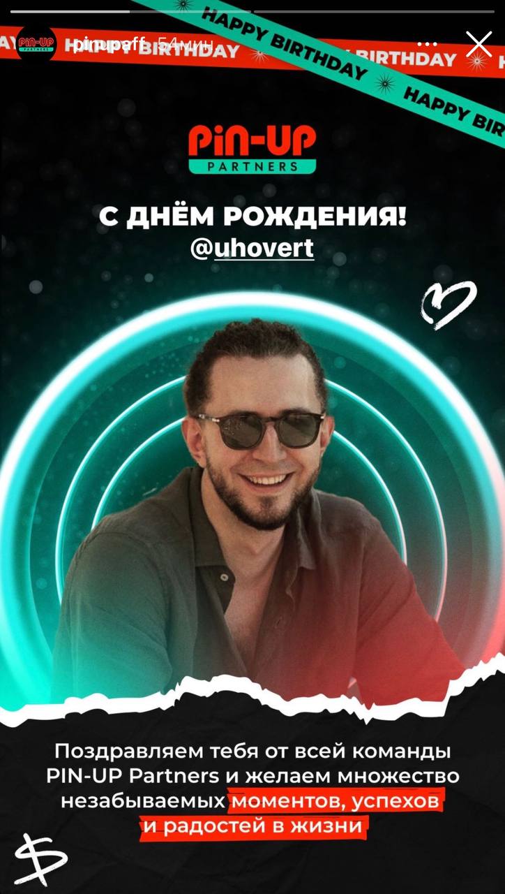Медиа из публикации канала Rumors Affiliate