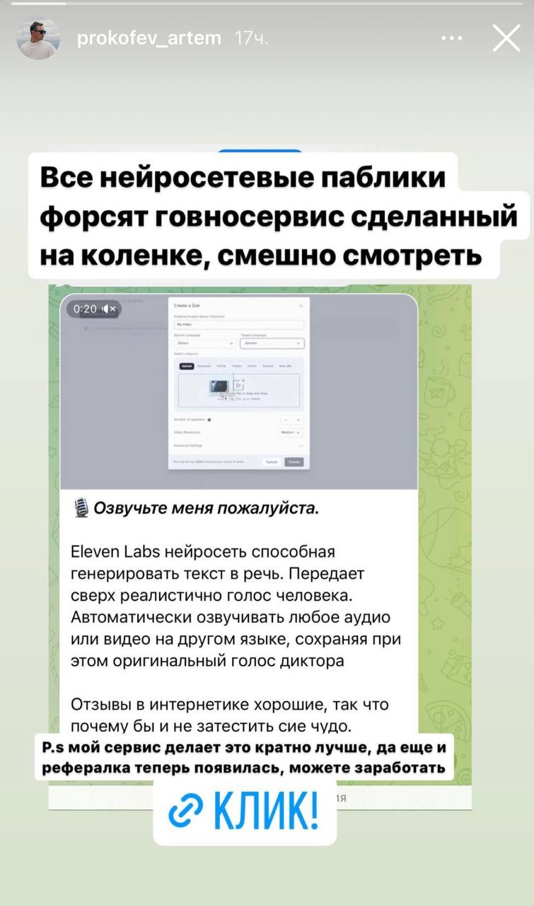 Медиа из публикации канала Rumors Affiliate