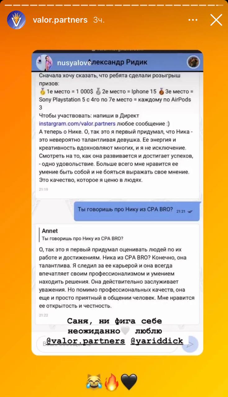 Медиа из публикации канала Rumors Affiliate