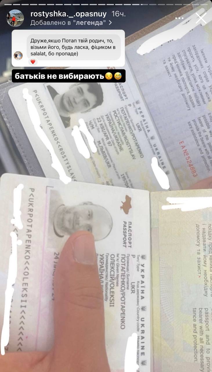 Медиа из публикации канала Rumors Affiliate