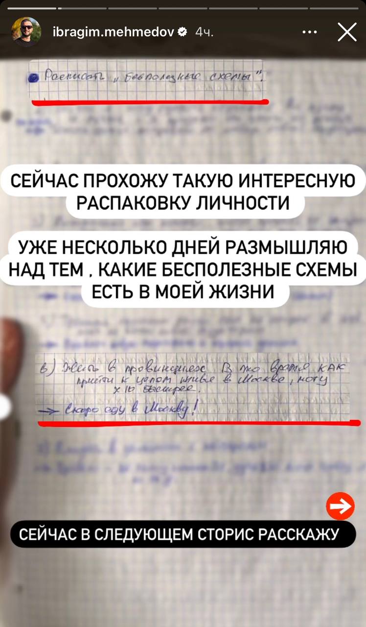 Медиа из публикации канала Rumors Affiliate