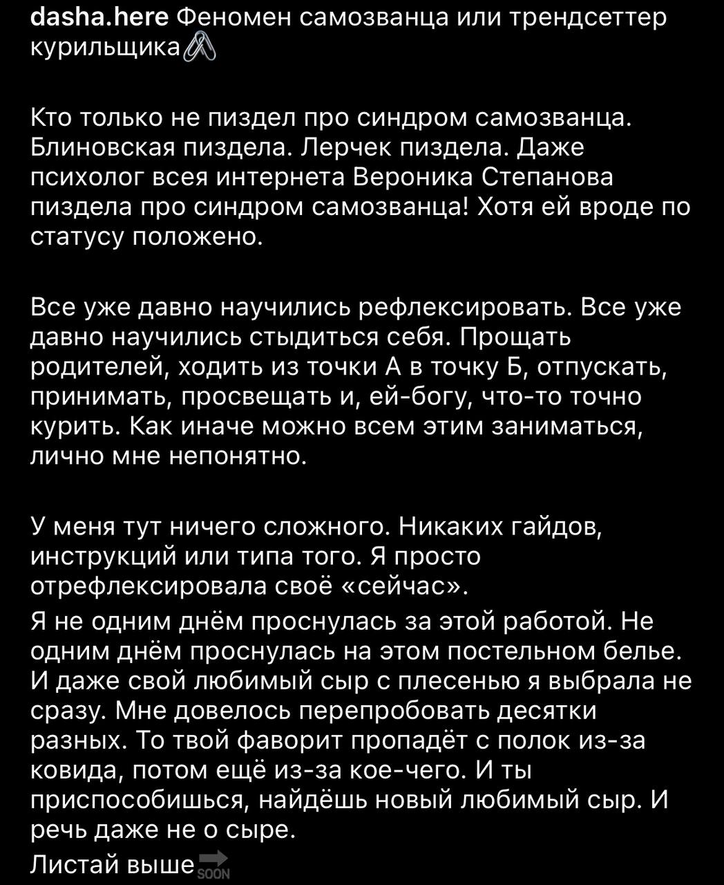 Медиа из публикации канала Rumors Affiliate