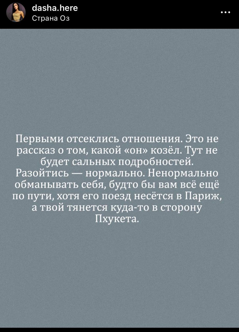 Медиа из публикации канала Rumors Affiliate
