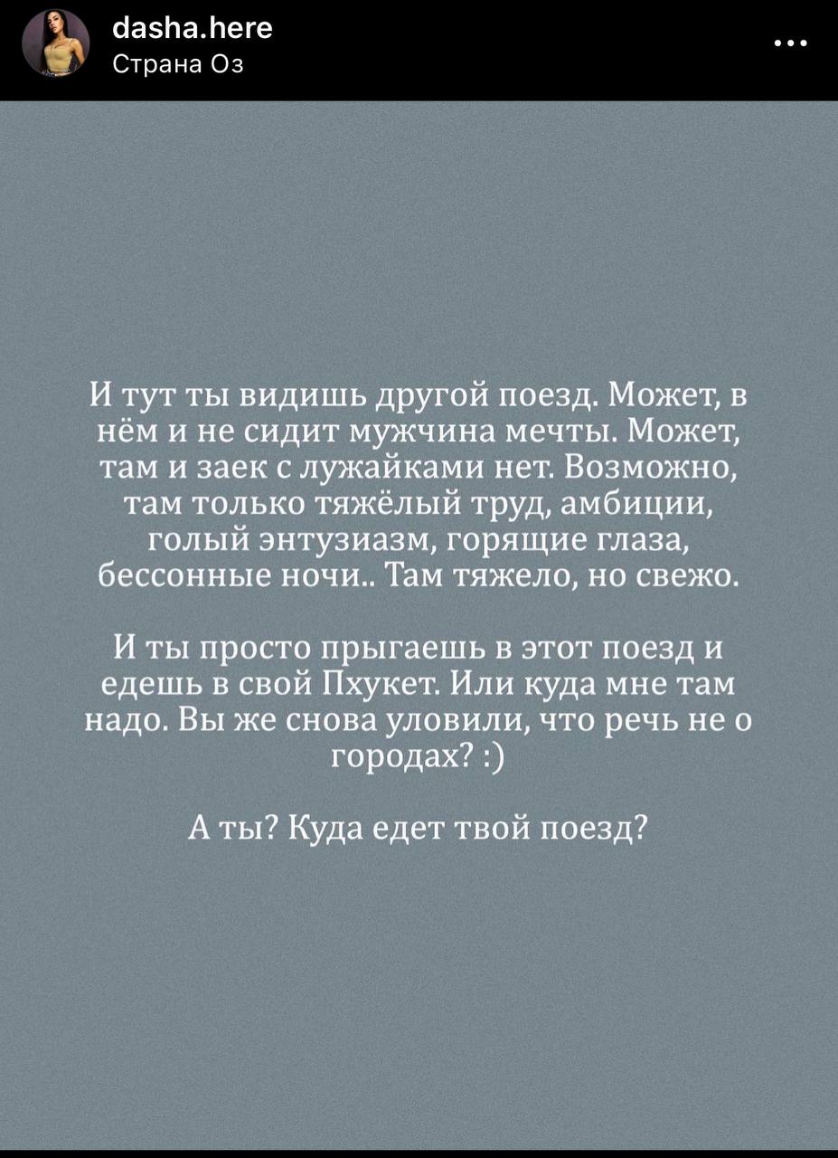 Медиа из публикации канала Rumors Affiliate