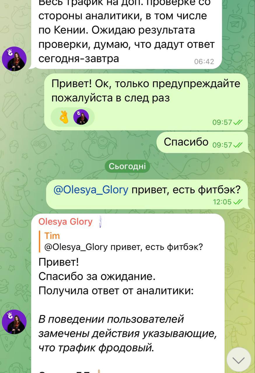 Медиа из публикации канала Rumors Affiliate