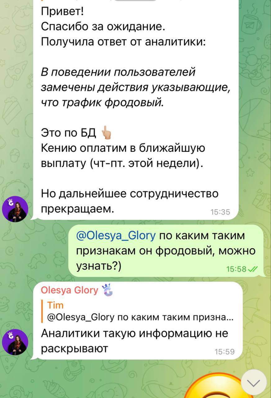Медиа из публикации канала Rumors Affiliate