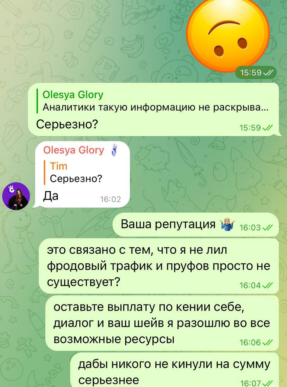 Медиа из публикации канала Rumors Affiliate