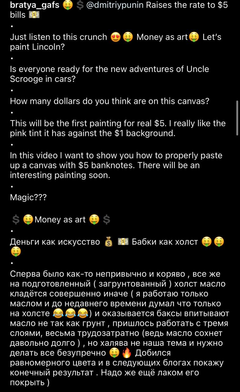 Медиа из публикации канала Rumors Affiliate