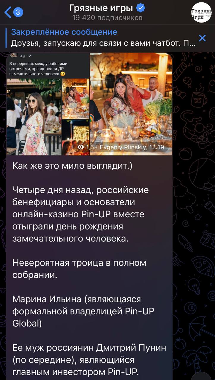 Медиа из публикации канала Rumors Affiliate