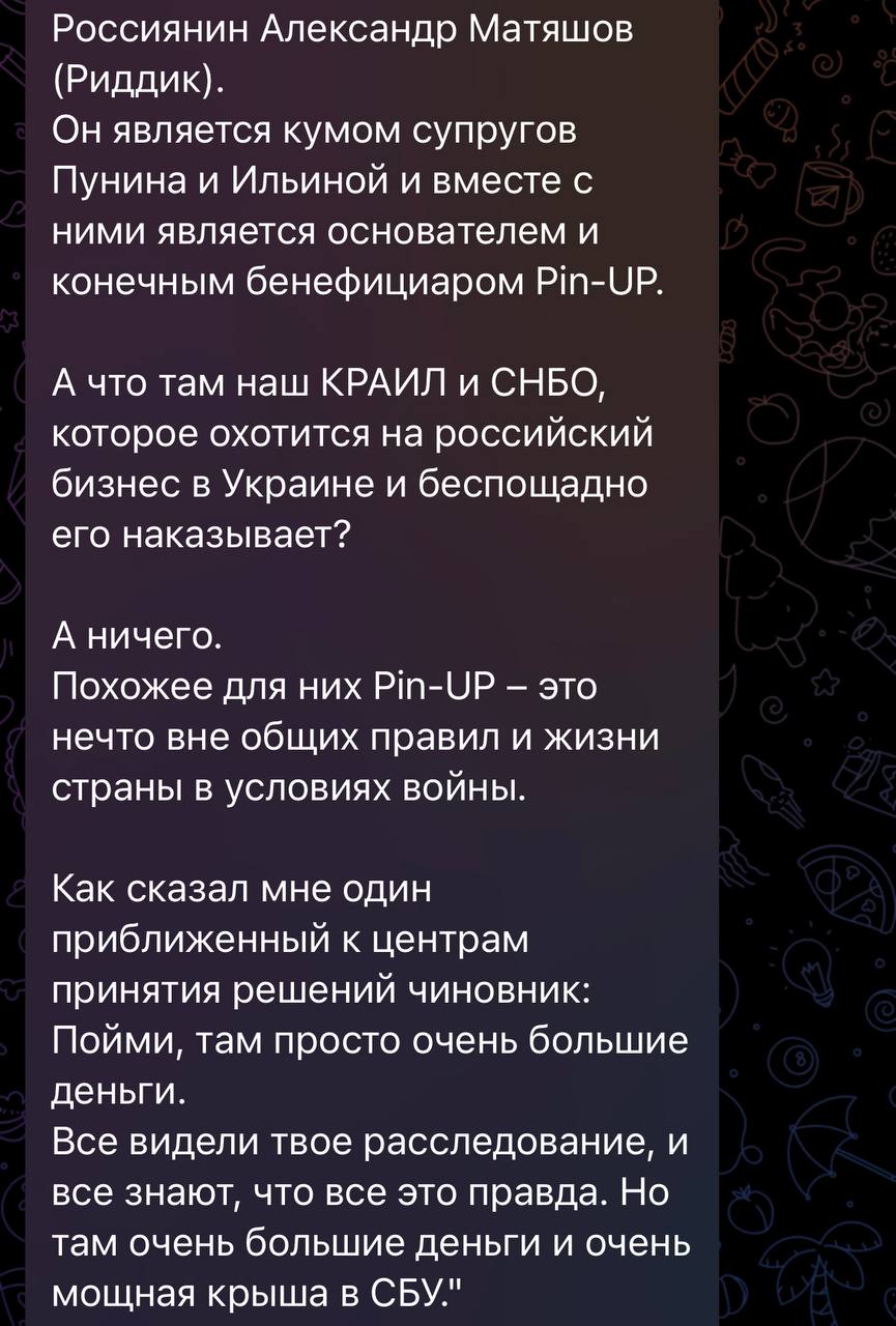 Медиа из публикации канала Rumors Affiliate