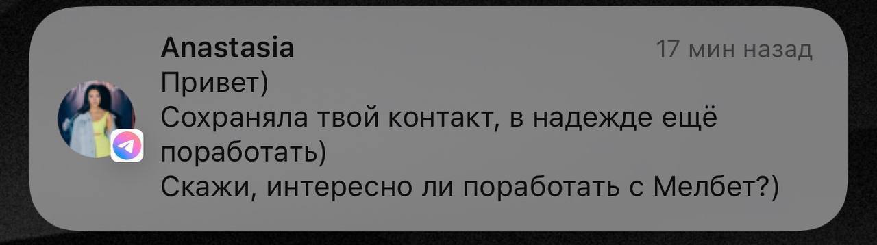 Медиа из публикации канала Rumors Affiliate