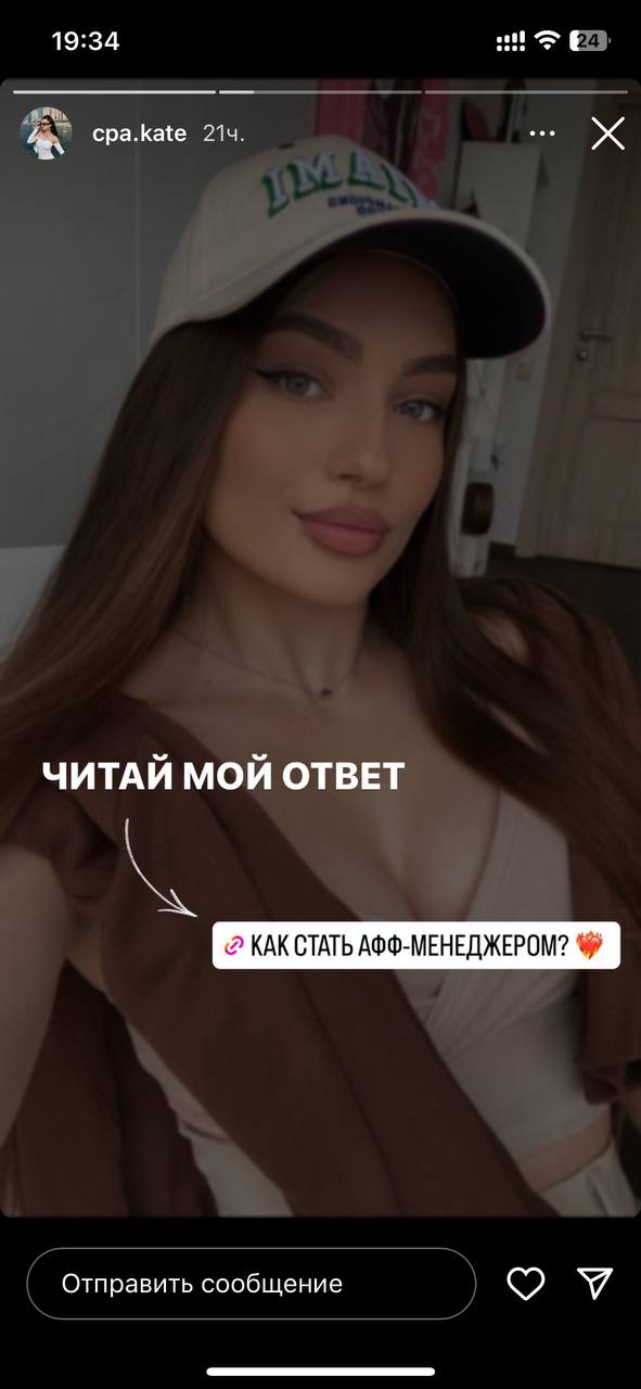 Медиа из публикации канала Rumors Affiliate