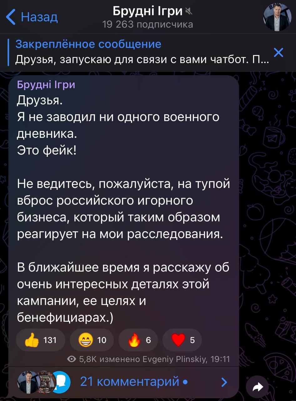 Медиа из публикации канала Rumors Affiliate