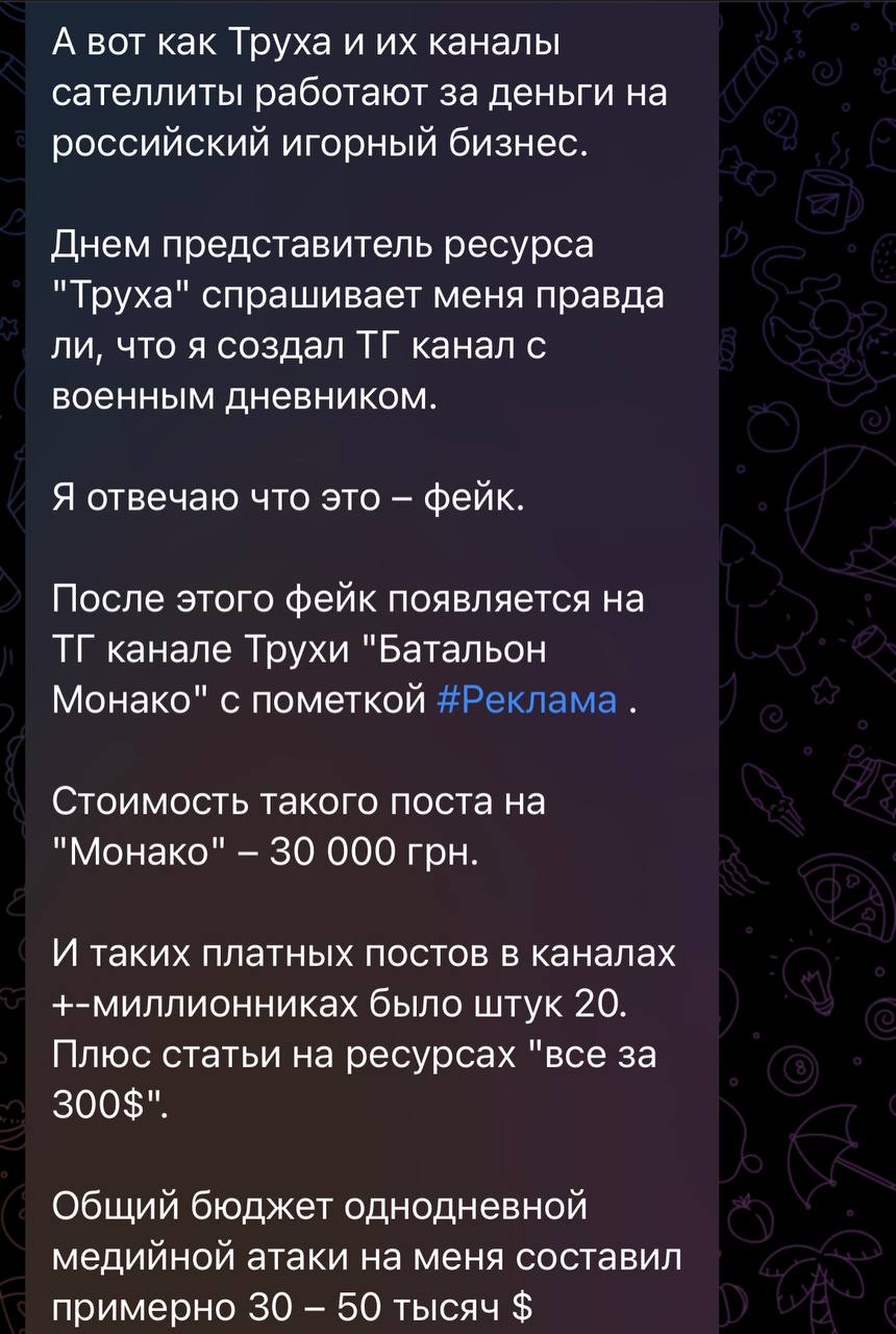 Медиа из публикации канала Rumors Affiliate