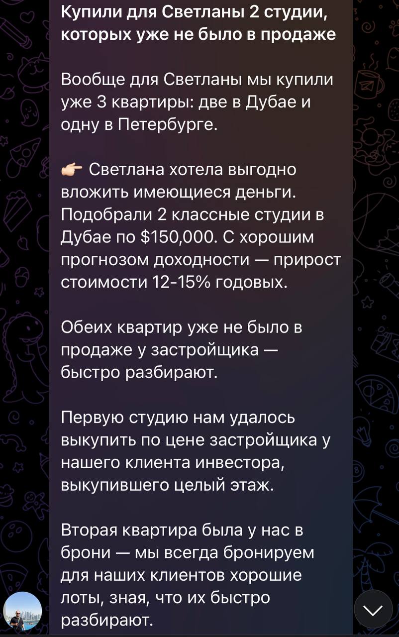 Медиа из публикации канала Rumors Affiliate