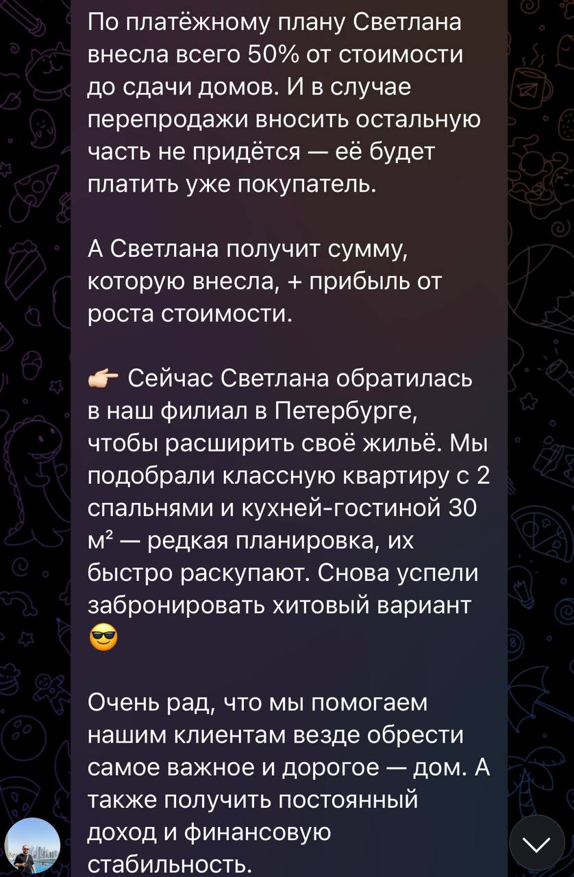 Медиа из публикации канала Rumors Affiliate